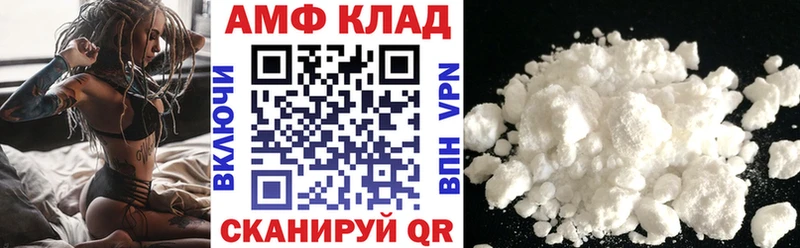 блэк спрут   наркота  Тутаев  АМФЕТАМИН VHQ 