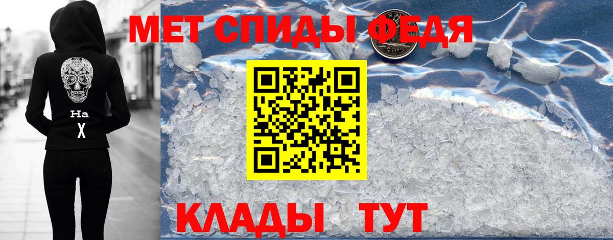 Amphetamine  Вход с VPN  Тутаев  Amphetamine Розовый 