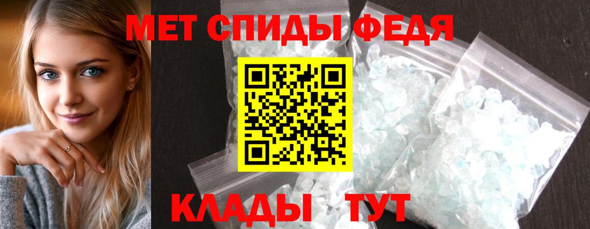 Амфетамин 97% Тутаев