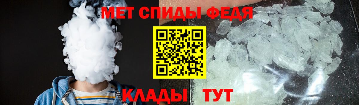 АМФ Розовый  АМФ  Тутаев 