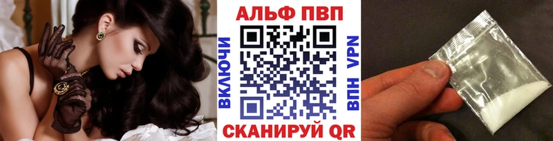 Alfa_PVP VHQ  хочу наркоту  Тутаев 