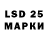Лсд 25 экстази ecstasy ORANGES STUDIO