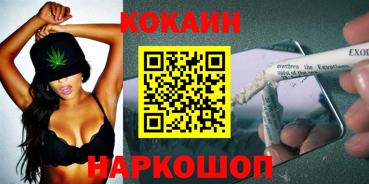 Cocaine VHQ Тутаев
