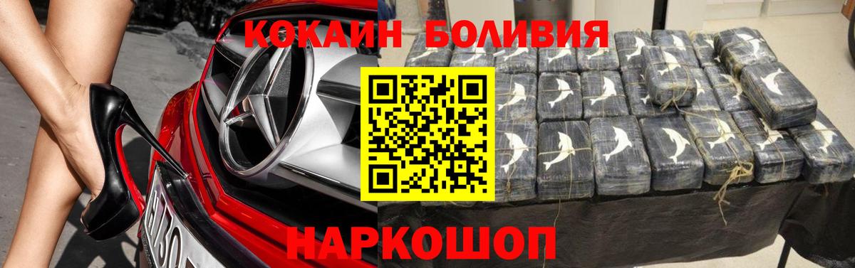 Cocaine Перу Тутаев