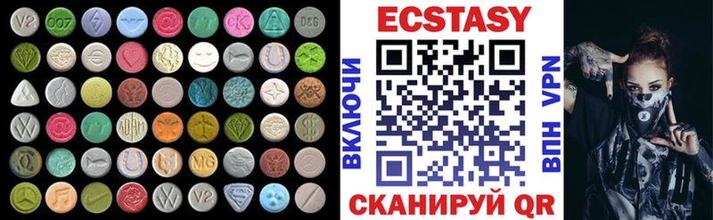 Ecstasy 280мг  кракен ссылки  Тутаев 