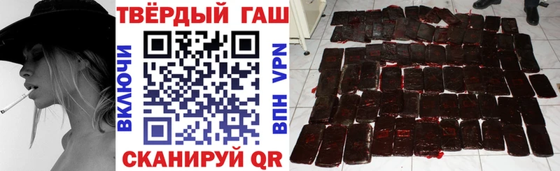 наркотики  Тутаев  Гашиш Premium 