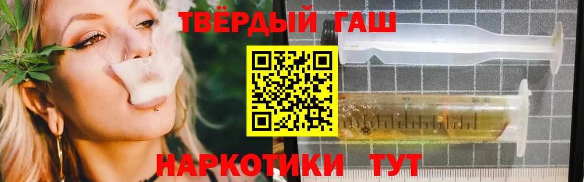 Тутаев  ГАШ ice o lator  где найти наркотики  Гашиш VHQ  Вход с VPN 