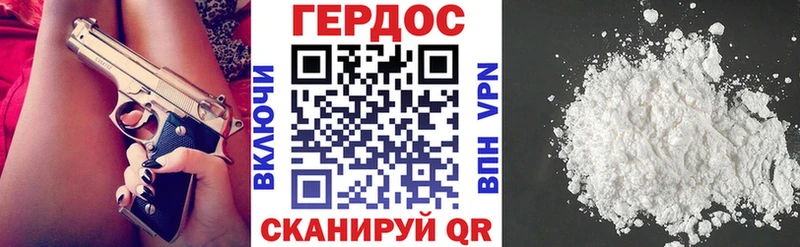 Героин гречка  Тутаев 