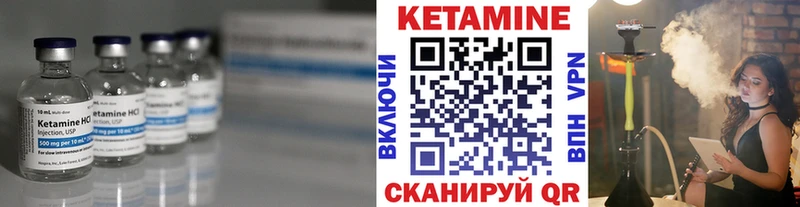 как найти наркотики Тутаев Кетамин ketamine