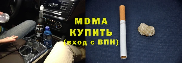 MDMA Магадан
