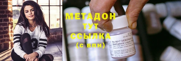 MDMA Магадан