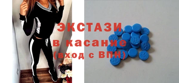 первитин Магас