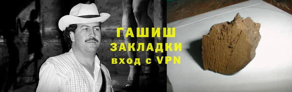 первитин Магас