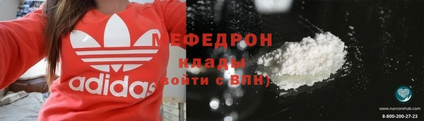MESCALINE Липки