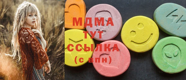 MDMA Магадан