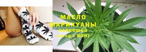 первитин Магас