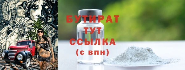 первитин Магас