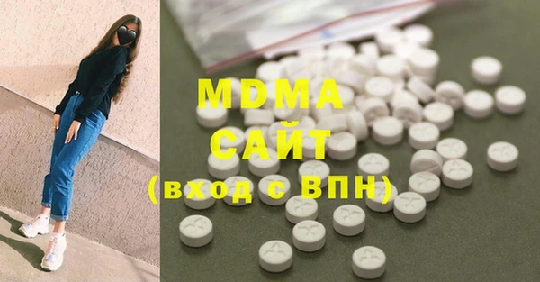 MDMA Магадан