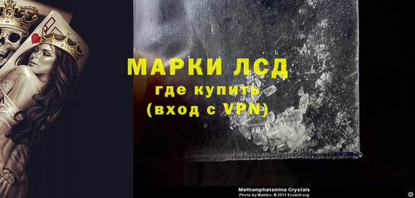 MESCALINE Липки