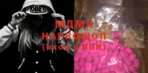 MESCALINE Липки