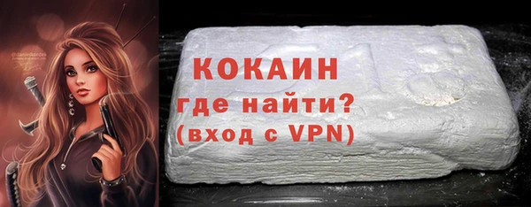 каннабис Новый Уренгой