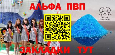 mdpv Кохма