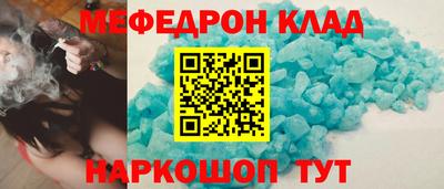 мет Гусь-Хрустальный