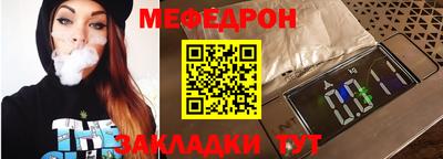 mdpv Кохма