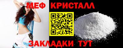 тгк Красноармейск