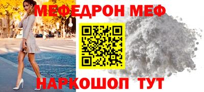 мет Гусь-Хрустальный