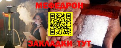 тгк Красноармейск