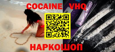 MDMA Premium VHQ Гусев