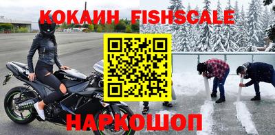 бутират Гусиноозёрск