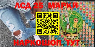 тгк Красноармейск