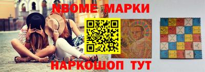 бутират Гусиноозёрск