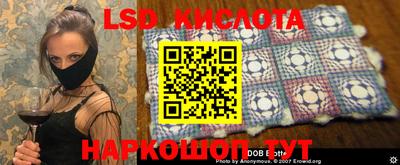 бутират Гусиноозёрск