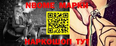 2c-b Ковров
