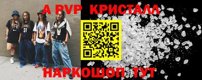тгк Красноармейск