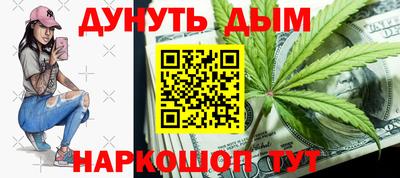 бутират Гусиноозёрск