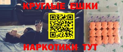 тгк Красноармейск