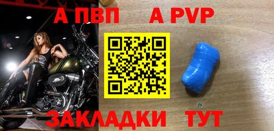 mdpv Кохма
