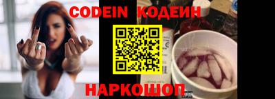 герыч Коломна