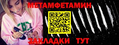 тгк Красноармейск