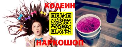 2c-b Ковров