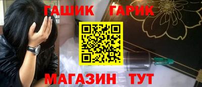 мет Гусь-Хрустальный