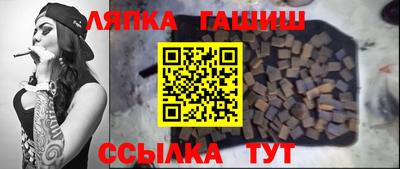 бутират Гусиноозёрск