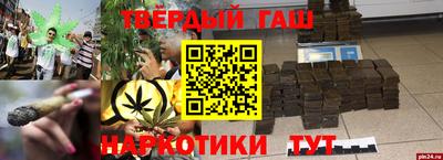 бутират Гусиноозёрск