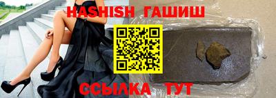 бутират Гусиноозёрск