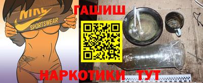 тгк Красноармейск