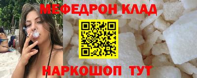 MDMA Premium VHQ Гусев